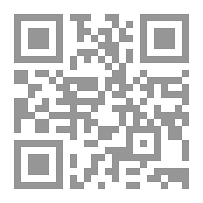 Qr Code الملكية الصناعية `في الفقه والقانون المعاصر`