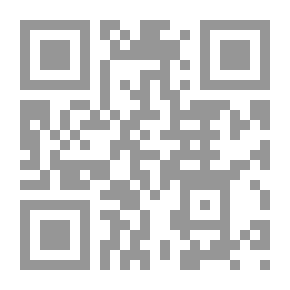 Qr Code أفعى جلجامش وعشبة الحطاب الجديدة