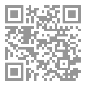Qr Code تبيان الحق 