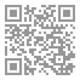 Qr Code سجين الكتب