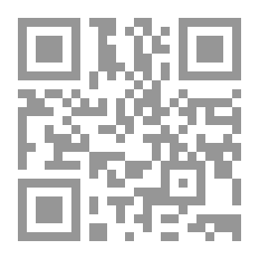 Qr Code المرجع في صعوبات التعلم وسبل علاجها (الجزء الثاني)