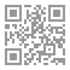 Qr Code القضاء الشرعي السني (تنظيمه واختصاصاته)