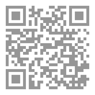 Qr Code المسرح والهوية جمالية التعالي والمحايثة