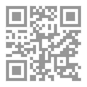 Qr Code صلاحيات الادارة ومسؤولياتها في مكافحة التجاوزات - دراسة في ضوء النظام القانوني العراقي