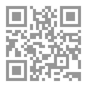 Qr Code مقالات في النقد. [السلسلة الأولى]