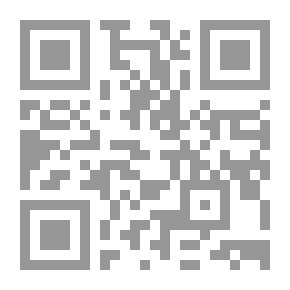 Qr Code أنا مسلم انا مسيحي