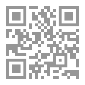 Qr Code شرح المقربه نظم قسمة القيراط و الكسور في التركات وعمل المناسخات بشباك ابن عرفه التونسى وشباك الازهرى