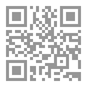 Qr Code رحلة المتطرف