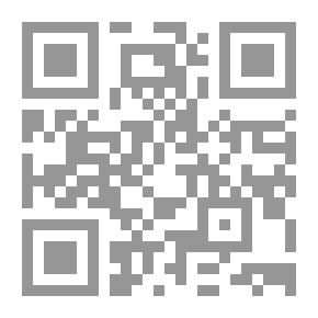 Qr Code تقويم الأدوية المفردة أو المنجح في التداوي من جميع الأمراض والشكاوي