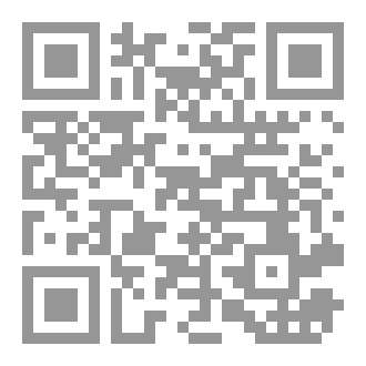 Qr Code بُقعة ظلام