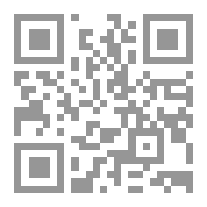 Qr Code جامع الرسائل لابن تيمية - المجلد الثاني