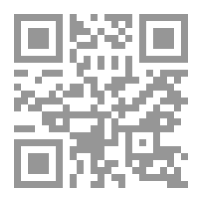 Qr Code الصدقة عطاء بلا حدود