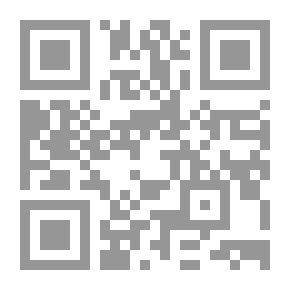 Qr Code الأعمال الكاملة` المجلد الأول`