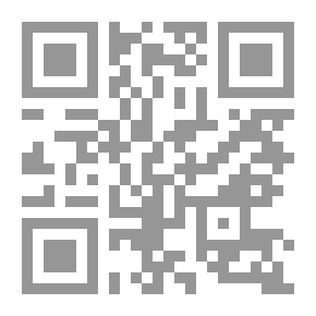 Qr Code نشرة حقي ؛ العدد 9: الأطفال في النزاعات المسلحة