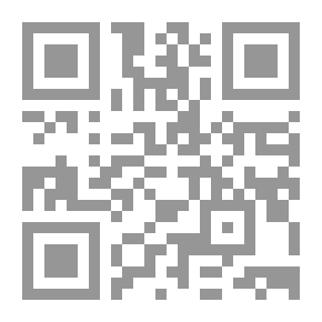 Qr Code شرح الشمقمقية (شموا)