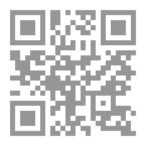 Qr Code الغجر