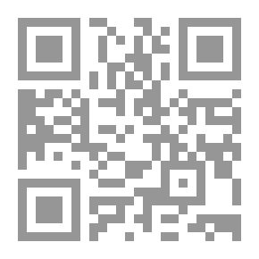 Qr Code Compatibility, A New Scientific And Technological Approach (scientific Pamphlets)