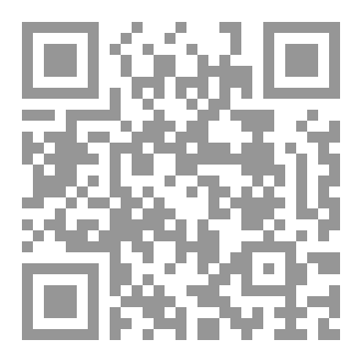 Qr Code كتاب رقم ( 570 ) من سلسلة الكامل
