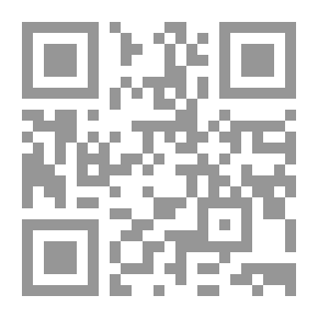 Qr Code أصول التفسير ومناهج المفسرين - عماد حسن مرزوق
