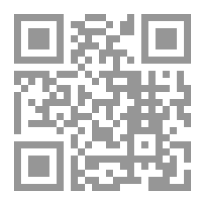 Qr Code Documents And Documents In Sharia Courts