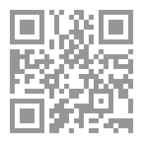 Qr Code دليل الحيران في تفسير الأحلام