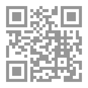 Qr Code المرجع في المنازعات الإدارية في الجزائر – القسم الثاني: الجوانب التطبيقية للمنازعة الإدارية