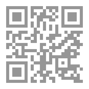 Qr Code قانون الملكية الفكرية ومذكرته الإيضاحية والقوانين المكملة له