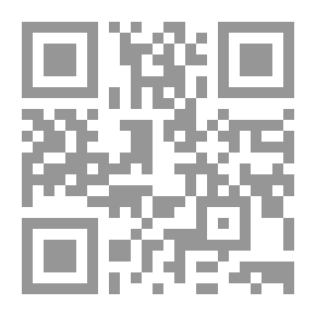 Qr Code صور من عروض التجارة المعاصرة و أحكام الزكاة
