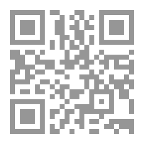 Qr Code رسائل فلسفية لابن باجة