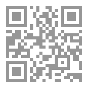 Qr Code An Introduction To The Arab-Islamic Heritage By Ikhdad Fahmy And Dr. Ahmed Mahmoud