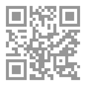 Qr Code المخالفة المسلكية للموظف العام في التشريع والقضاء الإداري
