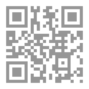 Qr Code امتداد إتفاق التحكيم في إطار مجموعة العقود ` دراسة مقارنة `