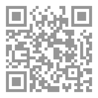 Qr Code السحر والعلاج