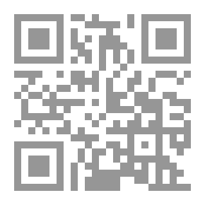 Qr Code المناهج التربوية في إسرائيل : المفاهيم والتوجهات الفكرية والثقافية
