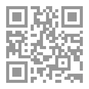 Qr Code شرح السنة للبغوي - الجزء التاسع