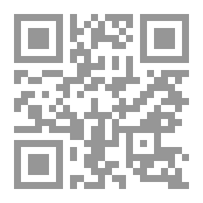 Qr Code مصحف براوية قالون لأصحاب الصلة