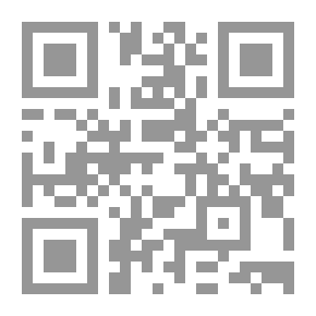 Qr Code الدستور اللبناني (أصول ونصوص وتعليقات)