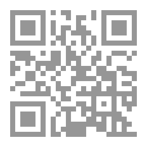 Qr Code Pain Alley