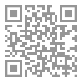 Qr Code جَـدْوَلُ ٱلـضَّـرْبِ وَأُسُّ ٱلـتَّـرْبِـيـعِ وَٱلـتَّـكْـعِـيـبِ