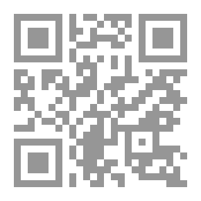 Qr Code أحلى الحكايات من كتاب جمع الجواهر