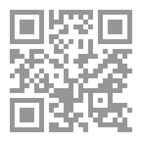 Qr Code عبد اللطيف الأرمني والتفاحات الثلاث