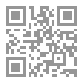 Qr Code مطاردة الأغنام البرية