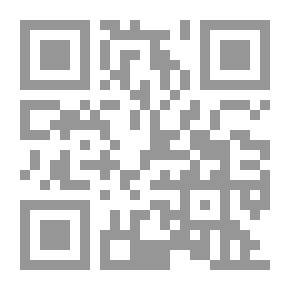 Qr Code مجموع فيه رسائل لابن شيخ الحزاميين