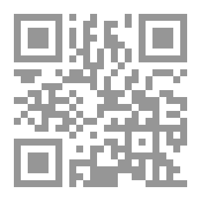 Qr Code Food Additives By Dr. Fahd Bin Muhammad Al-Hass And Dr. Salah Al-Din Abdullah Al-Amin
