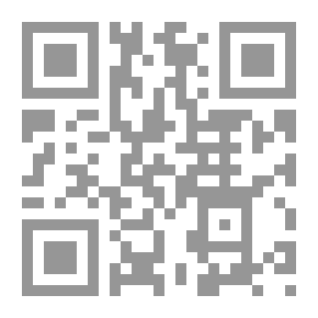 Qr Code شرح أبيات إصلاح المنطق لابن السكيت