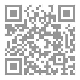 Qr Code الاعمال الكاملة المجلد الحادي والثلاثون