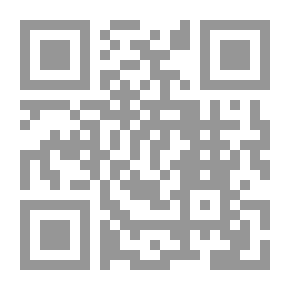 Qr Code Interpretation Of Abi Al-Saud - Part Five