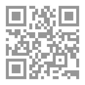 Qr Code توحيد أخناتون وثنية وكفر