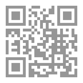 Qr Code فقه الخلاف بين المسلمين