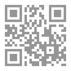 Qr Code الكلف الإنتاجية وأثرها في تخفيف زكاة الثروة الزراعية `دراسة تأصيلية معاصرة`
